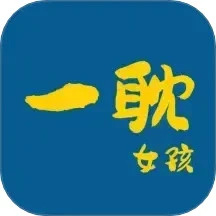 һ��Ů��(1dan)�ٷ���������v3.08.3 ��׿��