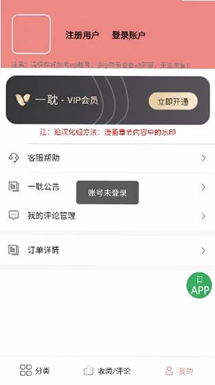 һ��Ů��(1dan)�ٷ��������ؽ�ͼ