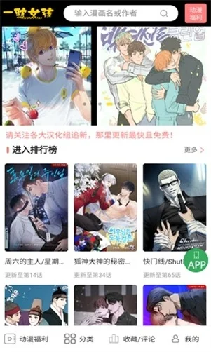 һ��Ů��(1dan)�ٷ��������ؽ�ͼ