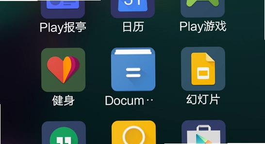 安卓手机安装apk界面截图,滚动的天空相关