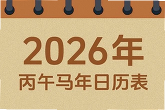 �����������ϻ���2026�߼�������Щ���ܣ������������ϻ���2026�߼��湦�ܽ���