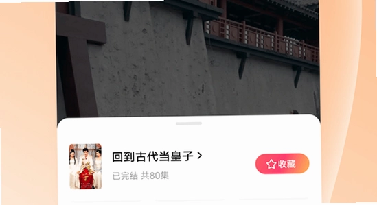 黄果短剧app免费下载最新版 版本对比 安装方式