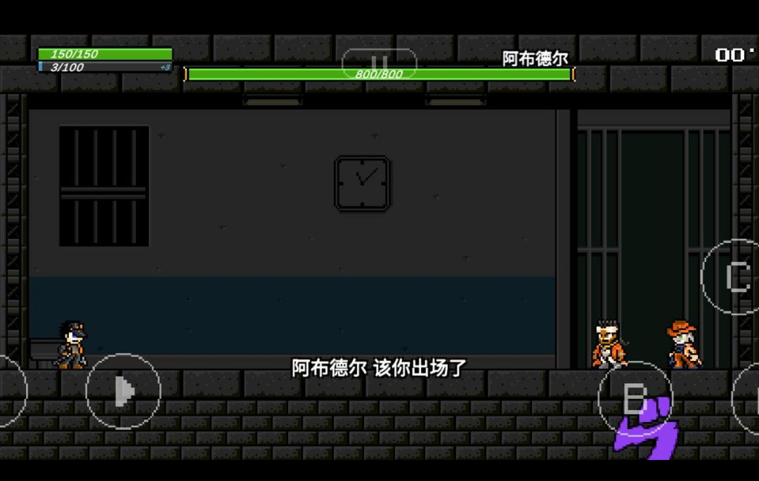 JOJO×洛克人第4部玩家自制版下载安装截图