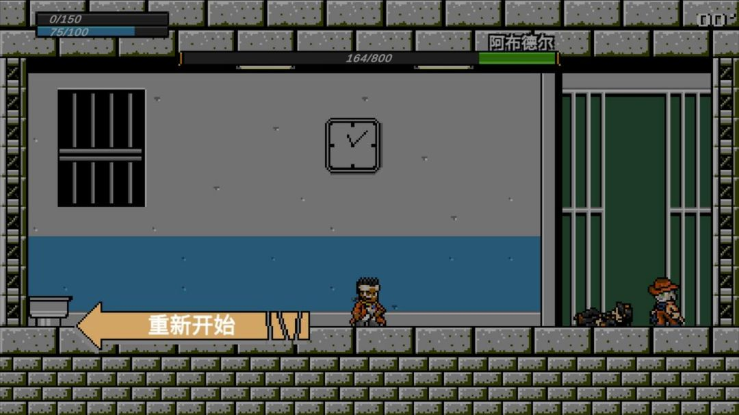 JOJO×洛克人第4部玩家自制版下载安装截图