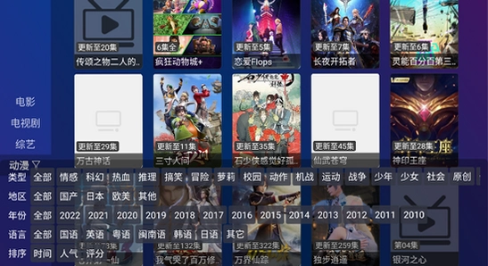 TV Box Pro���Ӱ����°汾���� U�̰�װ ����ң���� �������� ����