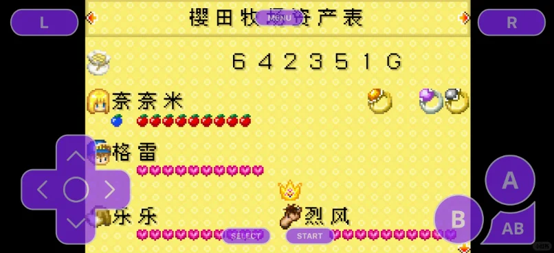 牧场物语矿石镇的伙伴们手机版下载截图
