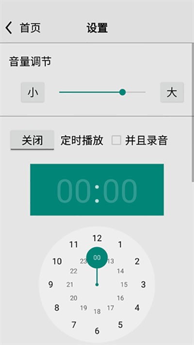 ������������������׿������(CRadio)v4.9 �ֻ���