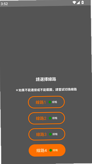 jmcomic2�ٷ����°氲װ�����ؽ�ͼ