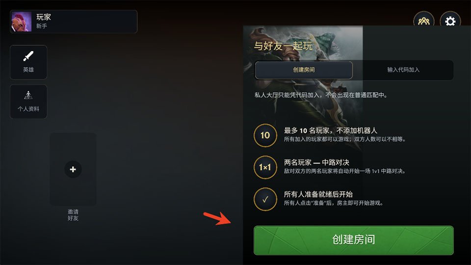 Dota2�ֻ���ֲ������v1.1 ��׿��