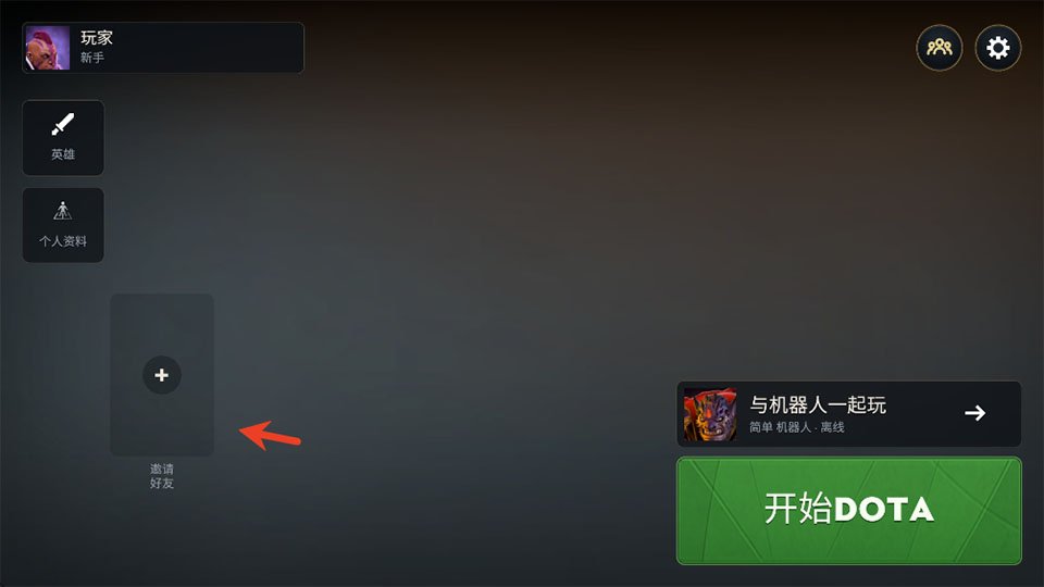 Dota2�ֻ���ֲ������v1.1 ��׿��