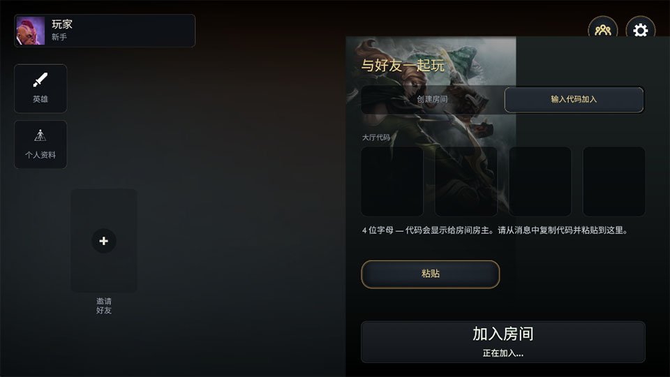 Dota2�ֻ���ֲ������v1.1 ��׿��