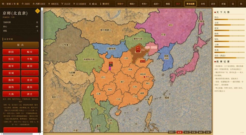 ���½�����������v2.1.00 ���İ�