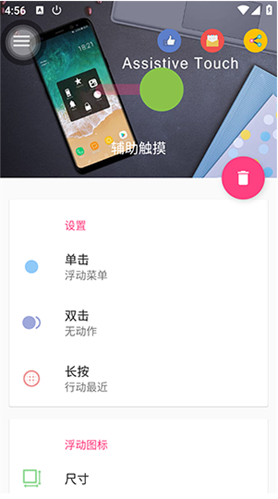 ���������ٷ��������°�v2.6.6 ���°�
