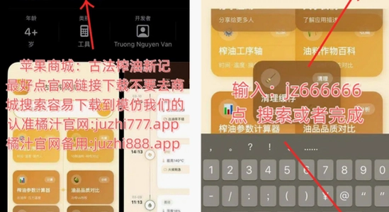 橘汁官方正版下载报错提示解决,色彩鲜明