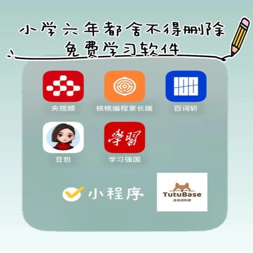 ͬ������ѧ��������v3.0.63 �ٷ�����