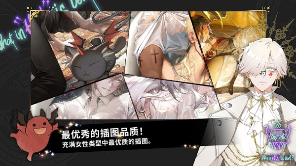 ������ʲô���õ����������(What in HELL is Bad)v1.9.9 �ֻ���