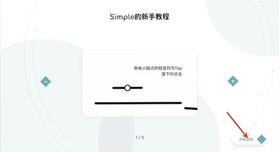 Simple���ιٷ����� ��װ���� ����ͼ ɫ�ʷḻ ��ˮӡ