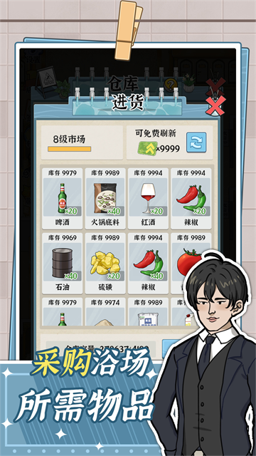 ԡ��֮�������������İ�v1.0.0 �ֻ���