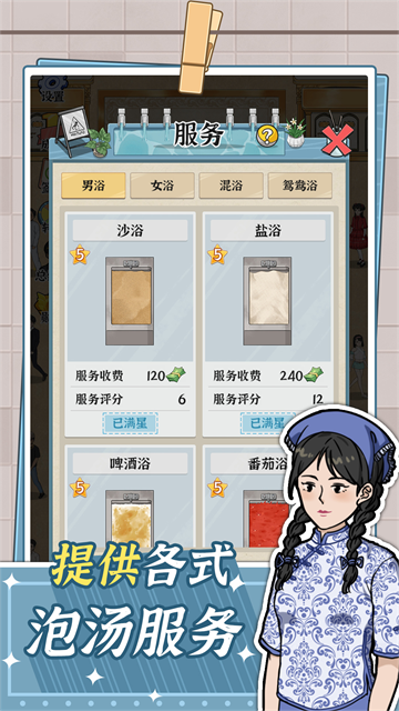 ԡ��֮�������������İ�v1.0.0 �ֻ���