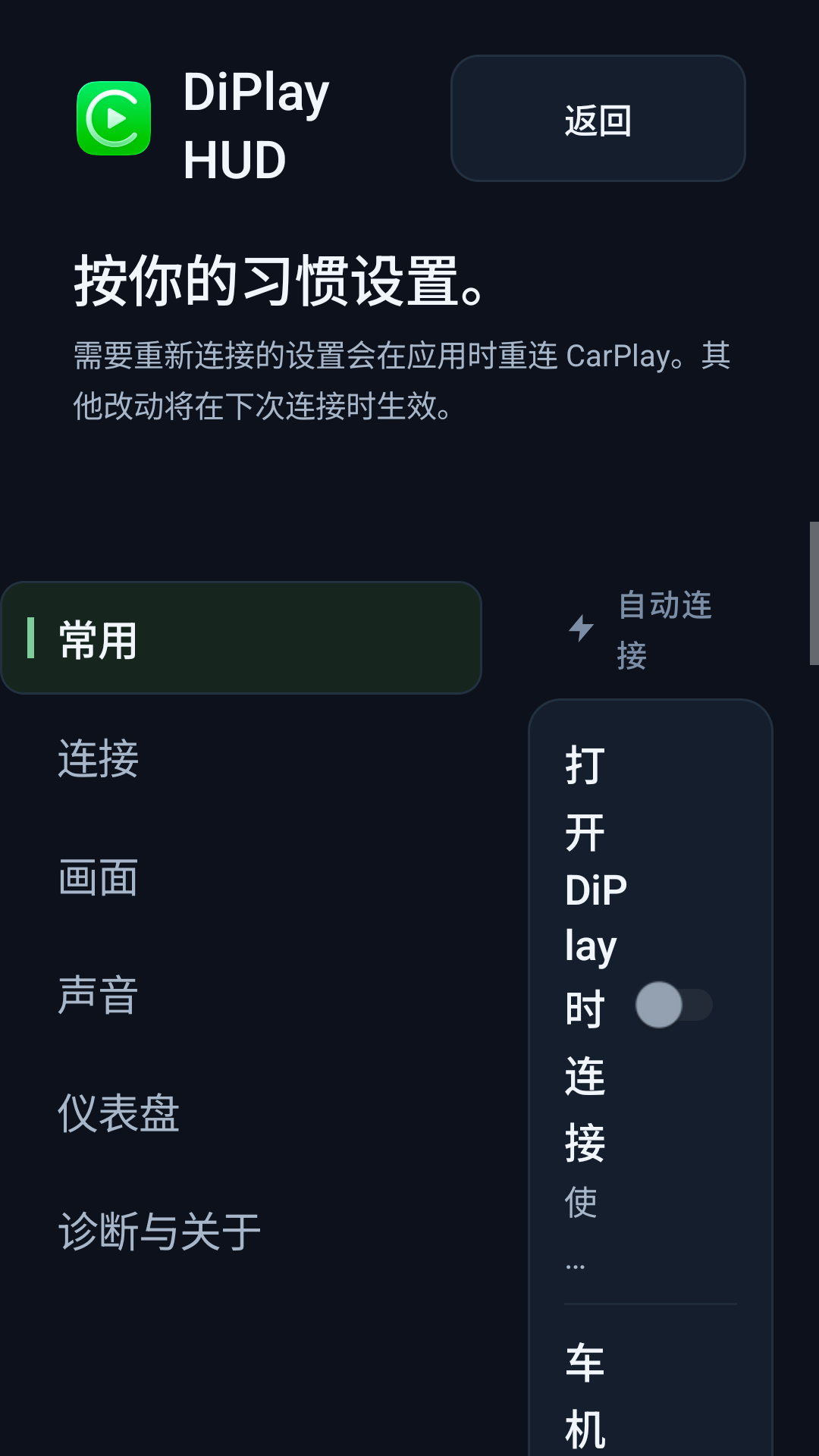 DiPlay HUḐͷ��ʾ�����������ذ�װv0.2.22-hud-test ��Ѱ�