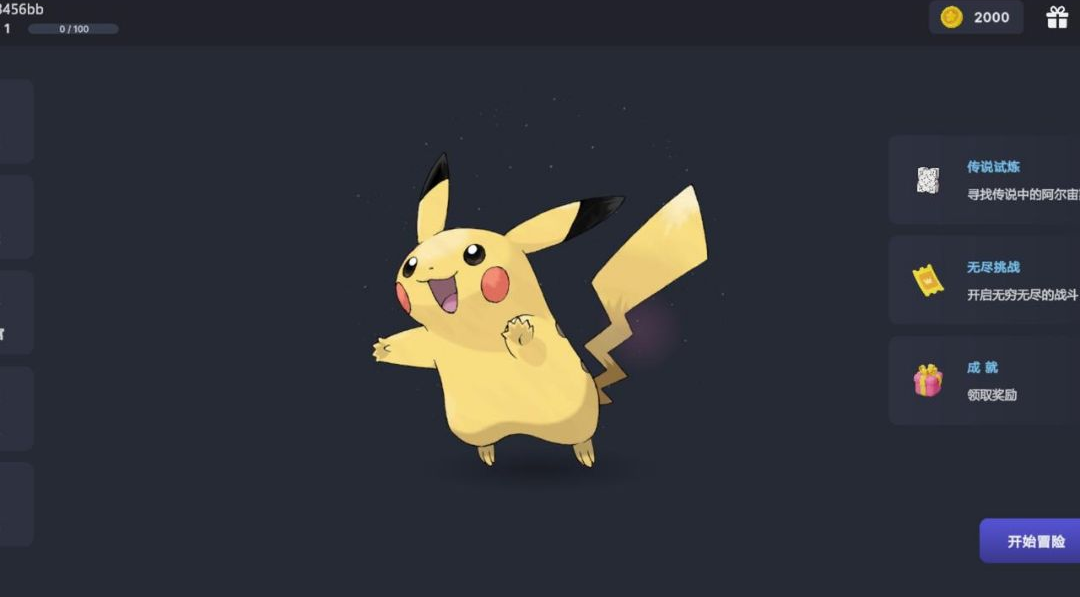 Pokechess�������ؽ�ͼ