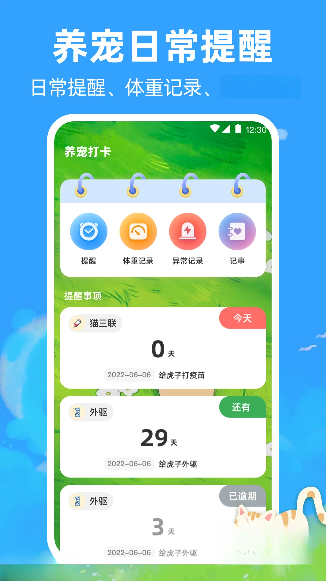����è�䷭������Ϸ�������v5.0.5344 ��Ѱ�