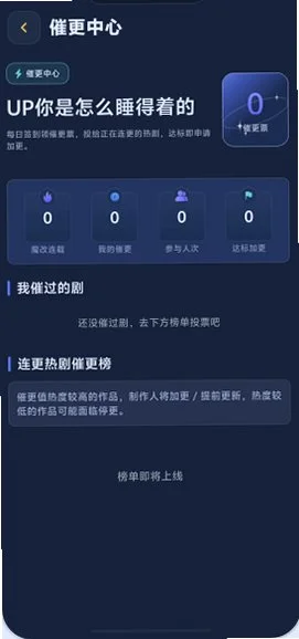 �����̾�app����������°汾v1.2.6 ��׿��