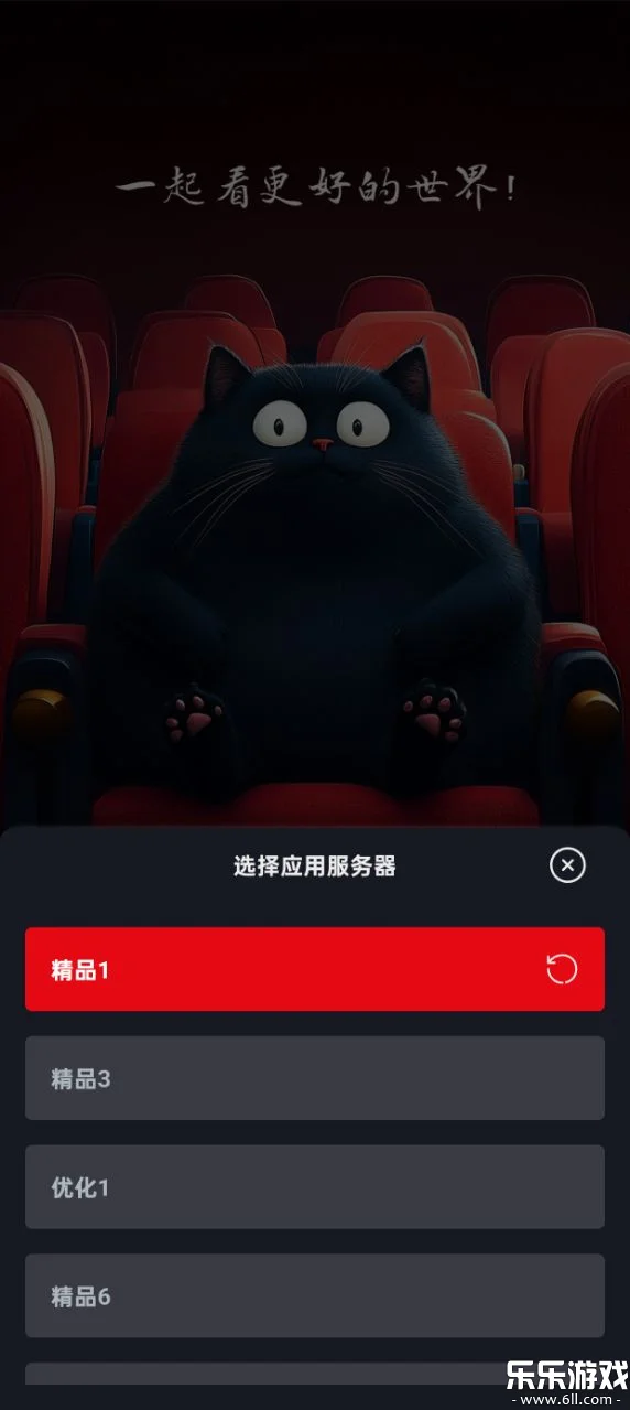 ����èӰ��app���°����ذ�װv3.5.0 ��׿��