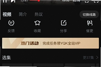一起看手机版app怎么下载安装?一起看手机版app2026最新下载安装教程