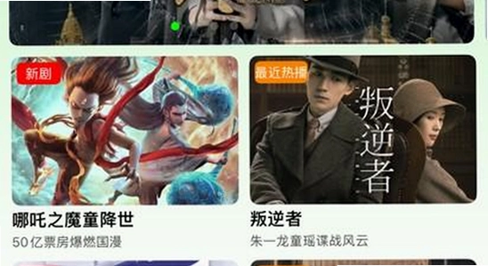小柠檬追剧最新版本下载 版本对比 示意图, 色彩丰富