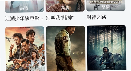 小柠檬追剧最新版本下载 安装包 界面图, 无水印