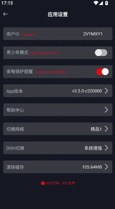 ����è�ٷ���app����2026v3.5.0 ��Ѱ�׿��