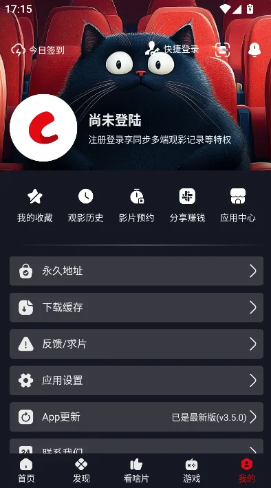 ����è�ٷ���app����2026v3.5.0 ��Ѱ�׿��