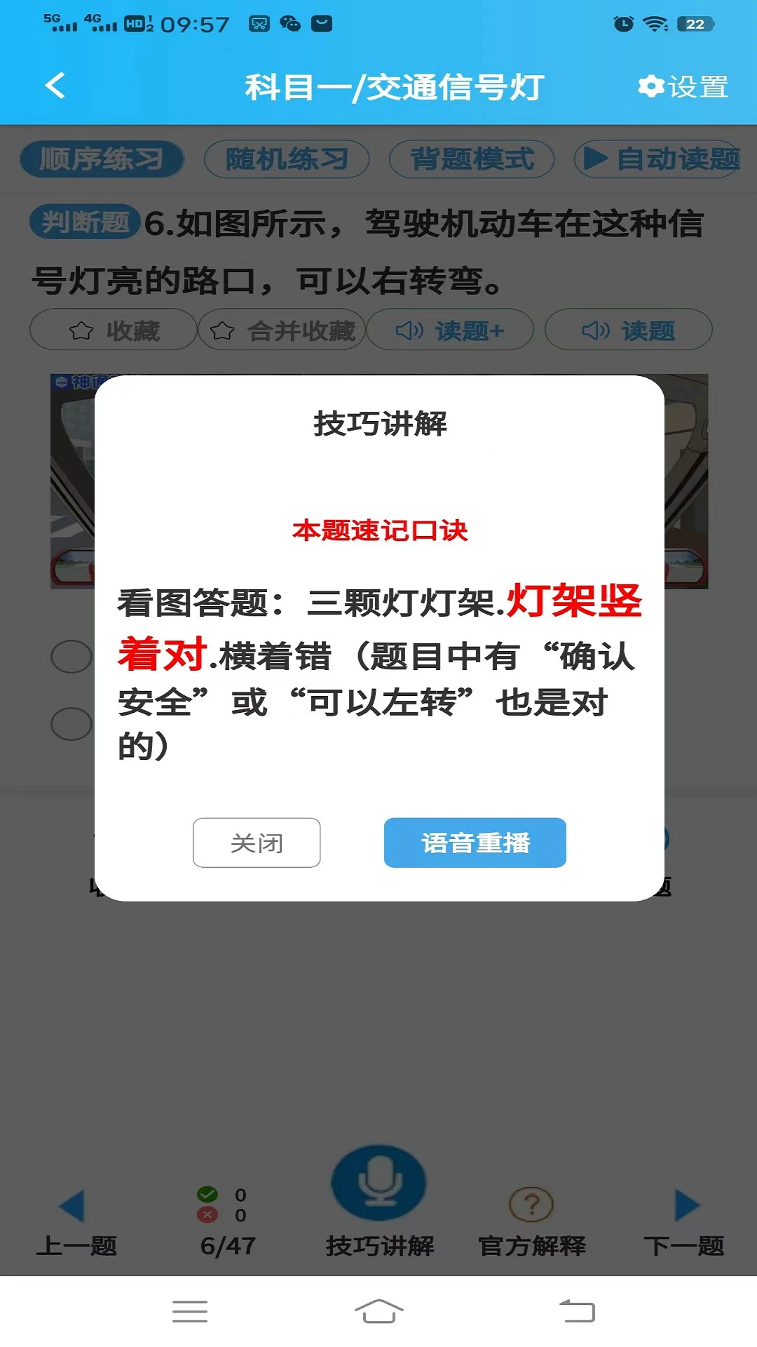 ��ͨ�ݿ��ٷ�����appv2.0.4 ���°�
