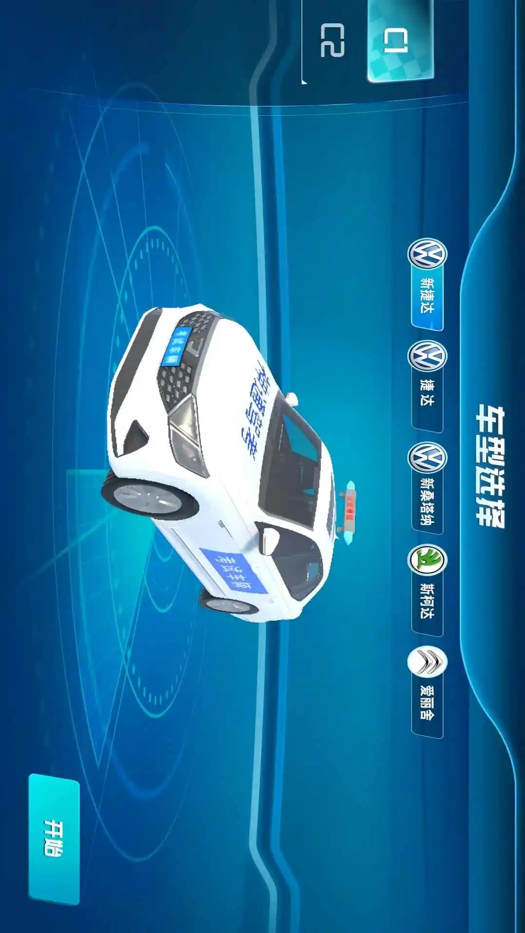 ��ͨ�ݿ��ٷ�����appv2.0.4 ���°�
