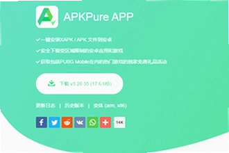 apkpure�ٷ����ذ�װ��ô������2026����apkpure�ٷ����ذ�װ�̳�