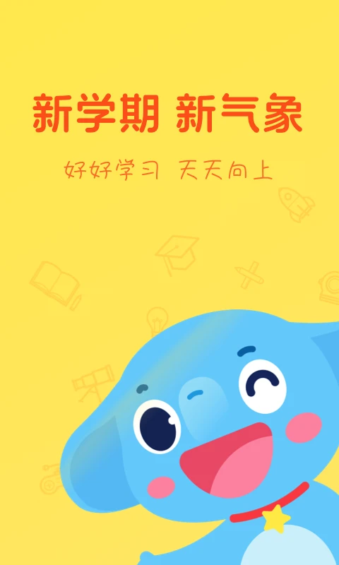 С��AIѧapp�������v5.3.07 ���°�