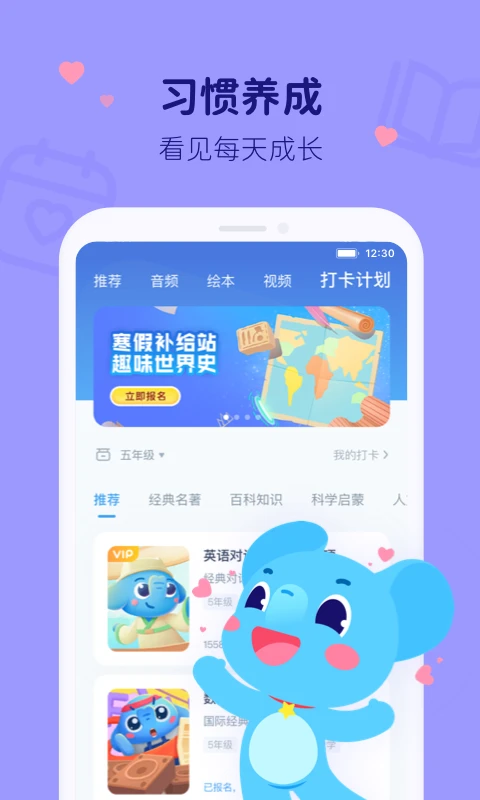 С��AIѧapp�������v5.3.07 ���°�