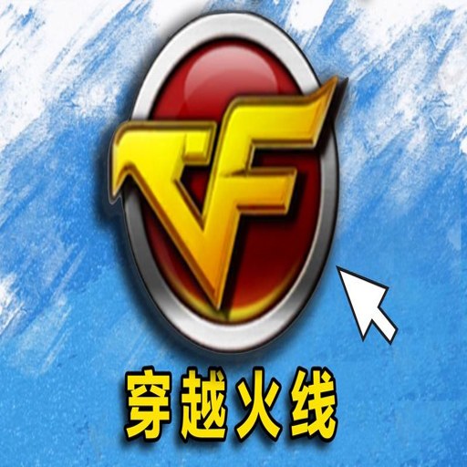 ���߾�Ӣ(��Խ��������)�ٷ�������v0.9.35.611153 �ٷ�����