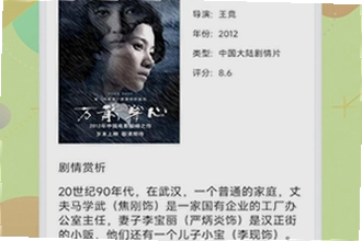 小柠檬影视app免费版下载后有哪些功能?2026小柠檬影视app免费版下载功能盘点