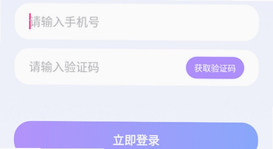 洋洋语音平台下载app 设置界面 权限管理 色彩丰富 无水印