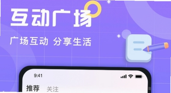 洋洋语音平台下载app 安装报错排查 手机屏幕 色彩丰富 无水印