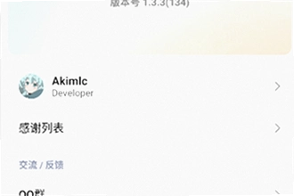 ThemeTool��׿�������ĸ������ȫ��ThemeTool��׿�����ذ�װ�빦�ܽ���