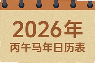 �����������ϻ���2026�߼�������Щ���ܣ������������ϻ���2026�߼��湦�ܽ���