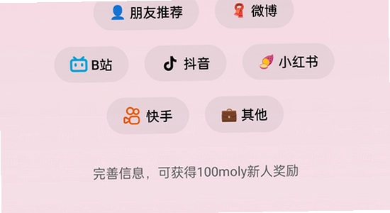 bubbly安装包下载 版本信息界面 截图,关键词包含bubbly最新安装包