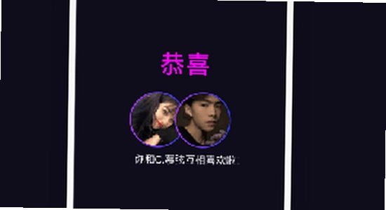 套路女王官方下载 启动界面 功能展示