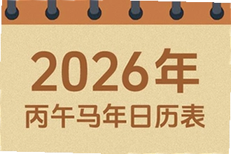 �����������ϻ���2026�߼�������Щ�¹��ܣ������������ϻ���2026�߼��湦�ܽ���