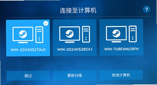 steamlink�ٷ������� ϵͳ�汾�Ա� ����ͼ