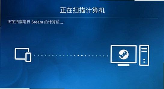 steamlink�ٷ������� �ֻ�������� ����ͼ
