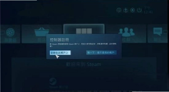 steamlink�ٷ������� ���������� ����ͼ